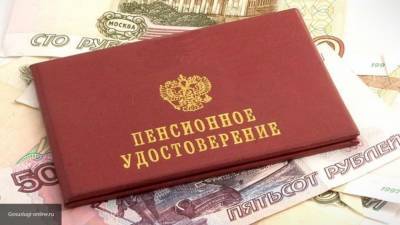 ПФР в августе повысит размер выплат 80 тысячам российских пенсионеров