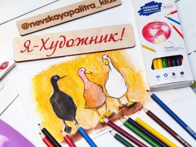Акварельные карандаши в детском творчестве: особенности и техники рисования!