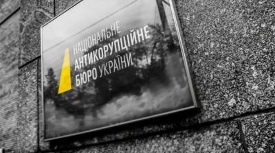 Дело газовой фирмы «юристов Порошенко»: НАБУ вручило шесть подозрений