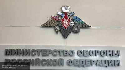 Минобороны России направило в Усолье-Сибирское специалистов РХБЗ