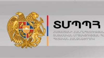 Компаниям экс-депутата парламента Армении Самвела Алексаняна выписаны штрафы и предупреждения