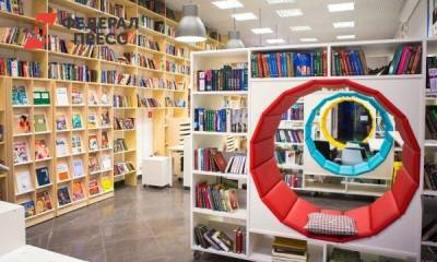 Библиотека Костромы выиграла федеральный грант в размере 5 млн рублей