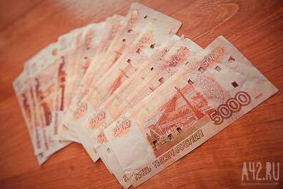 В Кузбассе из оборота изъяли более 50 фальшивых пятитысячных купюр