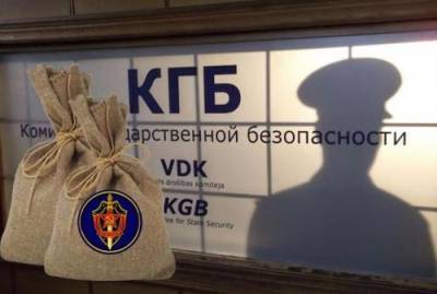 Полковник КГБ ЛССР в отставке: Многих актеров подозревали в связях с КГБ