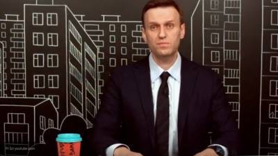 Опрос "Левада-центра": 98% россиян не доверяют Навальному