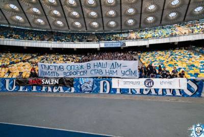 Болельщики «Динамо» желают смены руководства клуба