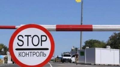 Боевики возобновили пропуск в районе КПВВ «Новотроицкое»