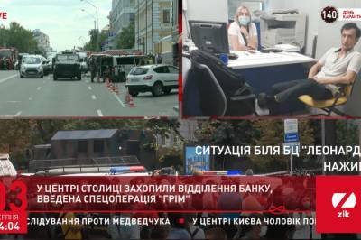 Мужчина, захвативший заложника в Киеве, требует выйти в прямой эфир телеканала ZIK