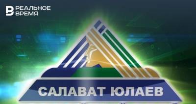 «Салават Юлаев» проиграл «Автомобилисту» во втором контрольном матче