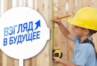 Взгляд в будущее: как дети помогают трудоустроиться ленинградцам