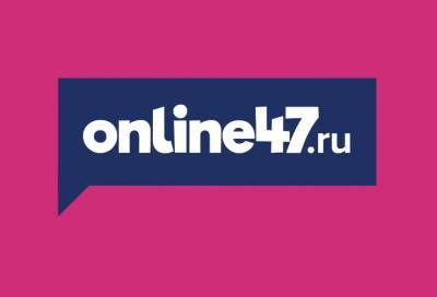 Online47 вошел в десятку самых цитируемых СМИ Ленобласти и Петербурга за II квартал 2020