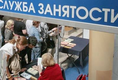 Больше 4 тысяч ленинградцев нашли новую работу в июле