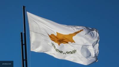 Россия инициировала разрыв налогового соглашения с Кипром