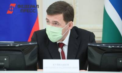В Свердловской области из-за коронавируса перезагрузят систему здравоохранения