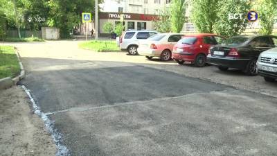 Жители Уфы добились ремонта дороги благодаря системе «Инцидент»