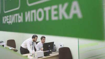 Спрос на ипотеку в Хабаровском крае с начала года возрос на 33,5%