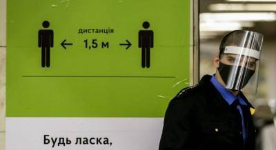 Город из "красной" зоны в Украине отказался вводить жесткий карантин