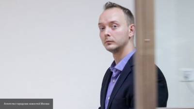 ФСБ: обвинение Сафронова не связано с его журналистской деятельностью