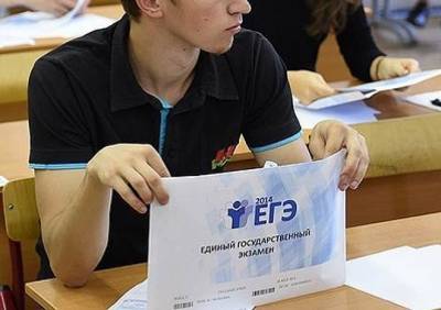 Касимовский школьник сдал ЕГЭ на 200 баллов