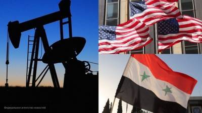 МИД Сирии осудил воровство природных ресурсов страны со стороны США