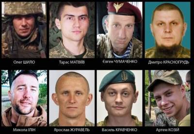 Навеки остались молодыми: ВСУ опубликовали фото восьми бойцов, которые погибли в феврале 2020 года