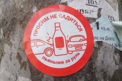 20 пьяных водителей были задержаны инспекторами в Смоленской области за выходные