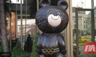 Россияне вспоминают, как 40 лет назад завершились Олимпийские игры в Москве