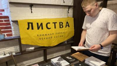 «Кодекс чести русского офицера» стал популярен у чиновников