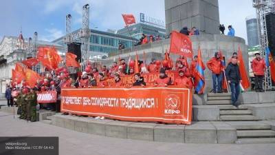 Участие КПРФ в акциях в Хабаровске подтвердило двойные стандарты партии