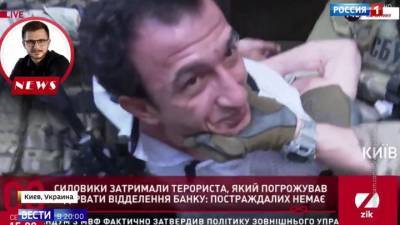 Вести в 20:00. Дебют в прямом эфире: что киевский террорист успел сказать про Зеленского