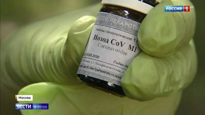 Вести в 20:00. Магическая жидкость: сомнительные гомеопатические препараты изъял столичный Росздравнадзор