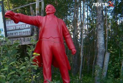 В Выборгском районе Ленобласти появился памятник Ленину красного цвета