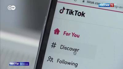 Вести в 20:00. TikTok обвинили в шпионаже за гражданами США