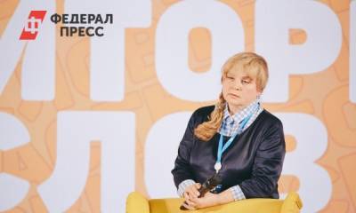 Элла Памфилова выступила на форуме «Территория смыслов»