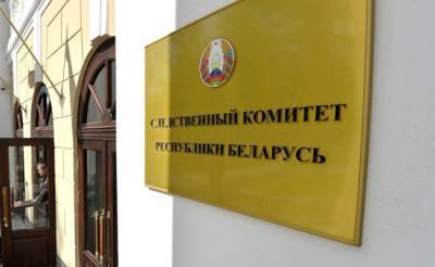 СК Белоруссии обвинил оппозицию в угрозах депутатам