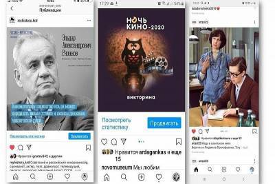 Онлайн-мероприятия в рамках «Ночи кино» набрали более 530 тысяч просмотров на Кубани