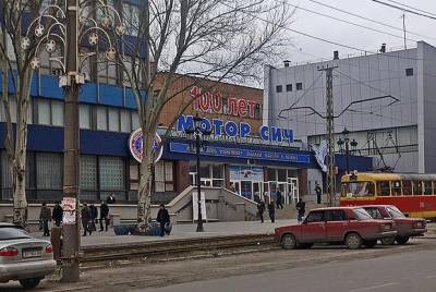 В Госдепе США обеспокоены попыткой Китая купить украинский завод «Мотор Сич»