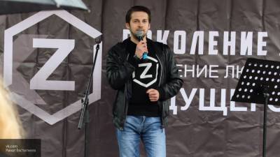 Лидер "Поколения Z" Евстигнеев: в "Шугалее-2" показана человеческая стойкость