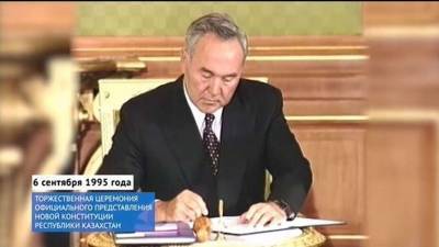 Опубликовано архивное видео принятия Конституции Казахстана