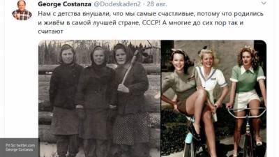 Мужчина разозлил пользователей Twitter сравнением девушек США и СССР