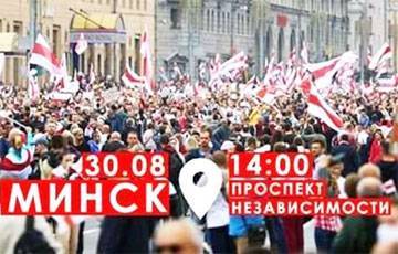 В Беларуси проходит Марш мира и независимости (Онлайн)