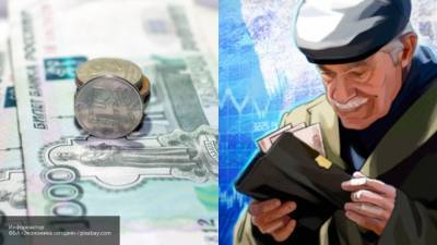 ПФР напомнил о повышении пенсии на 5686 рублей