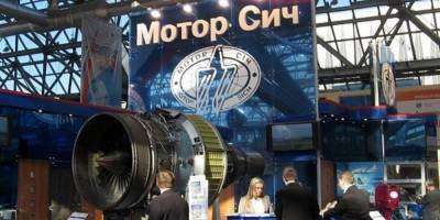 Госдеп сделал Украине предупреждение из-за планов продать авиазавод "Мотор Сич" Китаю