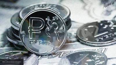 Эксперт фондового рынка спрогнозировал курс рубля в сентябре