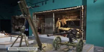Ко дню освобождения Ростовской области от немецко-фашистских захватчиков: на Дону открылся музейный комплекс «Самбекские высоты»