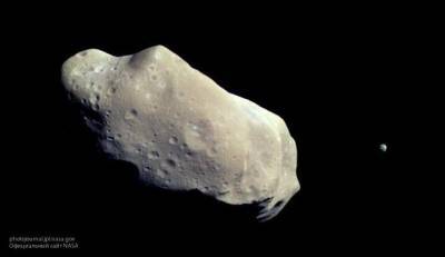 Эксперты считают маловероятным столкновение астероида с Землей 1 сентября