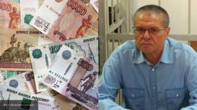 Московские приставы намерены взыскать 2000 рублей с Улюкаева