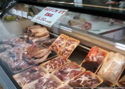 Ашхабадские организации обязали покупать мясо у частников и передавать его в госмагазины
