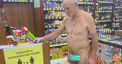 "Главное - в маске": голый россиянин пришел в магазин