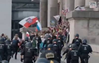 Во время антикарантинного протеста у Рейхстага появился нацистский флаг (+видео)